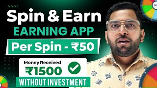 Spin Earning Apps Today| Spin and Earn Money | Best Earning App Without Investment, Real Earning App screenshot 3