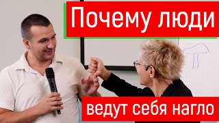 ПОЧЕМУ МНОГИЕ ЛЮДИ НАГЛО ВЕДУТ СЕБЯ НА СВОЕЙ ТЕРРИТОРИИ? НЕ НАСТУПАЙ НА ХВОСТ ГЛАВНОЙ РЫБКЕ! ГРЭЙС