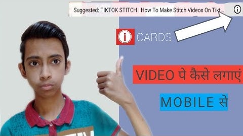 How to add i card or i button on your YouTube video,mobile