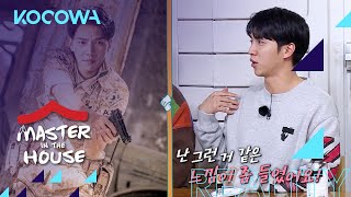 The untold story of Seung Gi's failure [Master in the House Ep 162]