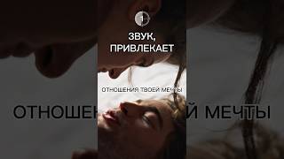 Перепрошивка старых паттернов: ты — источник любви🧡#любовьвнутри #самоисцеление#бинауральныеритмы
