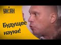 Сколько украинцы будут платить за диссертацию Кивы?