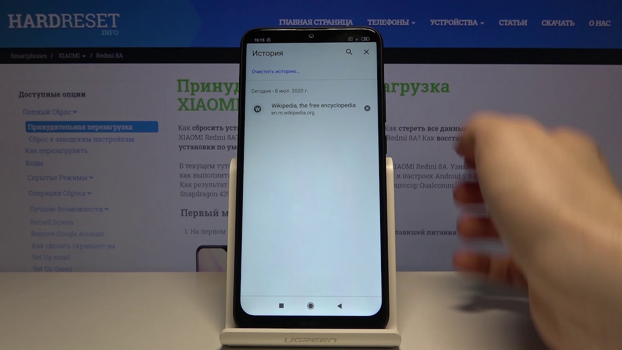Как восстановить удаленные телефоны на андроиде редми. Как очистить кэш браузера на телефоне редми. Как очистить историю на редми. Очистка кэш на Xiaomi. Удалить историю в Яндексе на телефоне редми 9.