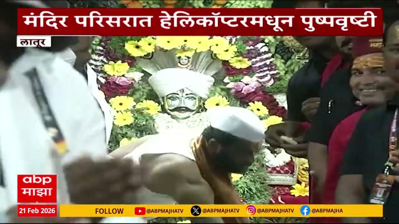 Latur Sant Paduka Aagman Sohla : लातुरात संतांच्या पादुकांचे आगमन, भव्य शोभायात्रा आयोजित