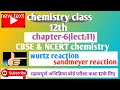 burtz reaction and sandmeyer reaction/class-12th//chapter -6//haloalkanes and haloarens 🎯💯