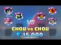 CHOU VS CHOU (FAMOUS YOUTUBER FREESTYLE BATTLE)