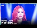 [#2023MAMA] FANCAM | EL7Z UP HWISEO (휘서) &#39;CHEEKY Intro + SNAP (MAMA ver.)&#39;