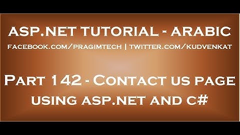 Contact us page using asp net and c# continued in arabic