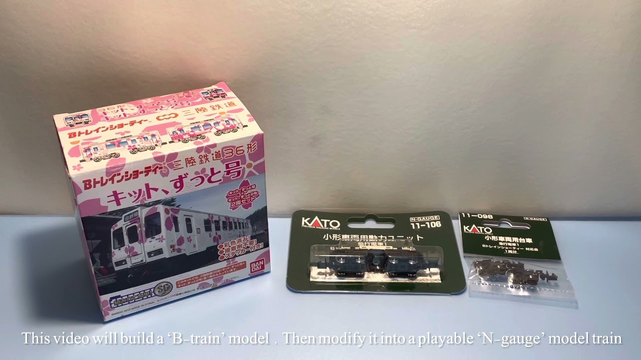 Build a playable N-gauge ‘B-train’