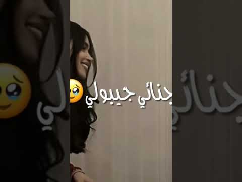 عيوني تروح طيب