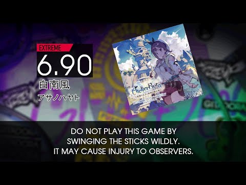 (DTXMania) アサノハヤト - 白南風 [ライザのアトリエ ～常闇の女王と秘密の隠れ家～ OST]