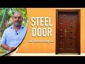 All about Steel doors | സ്റ്റീൽഡോറിനെ കുറിച്ച് അറിയേണ്ടതെല്ലാം.