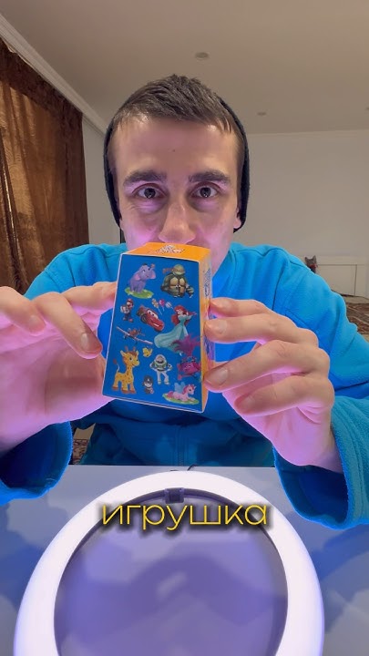 Сюрприз-бокс с игрушкой для мальчиков #рекомендации #рек #unboxing ...
