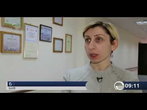 შეხვედრა ახალციხეში სატყეო სასწავლებლის სტუდენტებთან