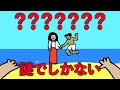 マジでこれ誰かクリアできる奴いる?【新QT】#1