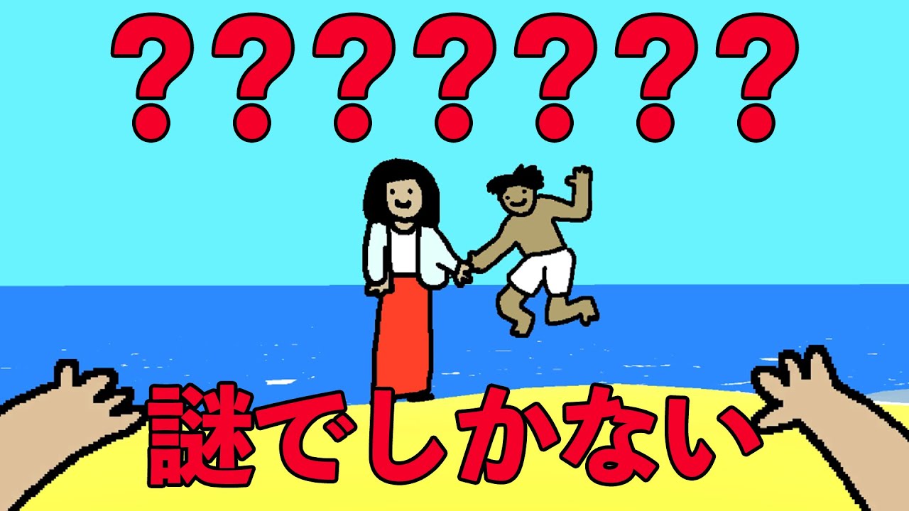 マジでこれ誰かクリアできる奴いる？【新QT】#1