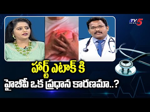 Health File : Dr Karunakar Rapolu Suggestions | Apollo Hospitals | TV5 News - TV5NEWS