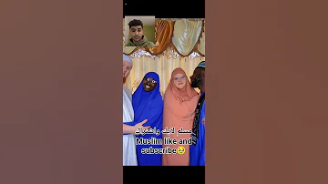 انت نور الله فجرا جئت بعد العسر يسرا اذا كنت مسلم اكتب يالله 