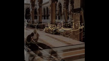 وذا النون أذ ذهب مغاضباً | سورة الانبياء - القارىء حمزة بوديب