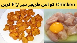 Just 10 Minutes Chicken Recipe | Easy \& Delicious Snacks | Chicken Breast Recipe