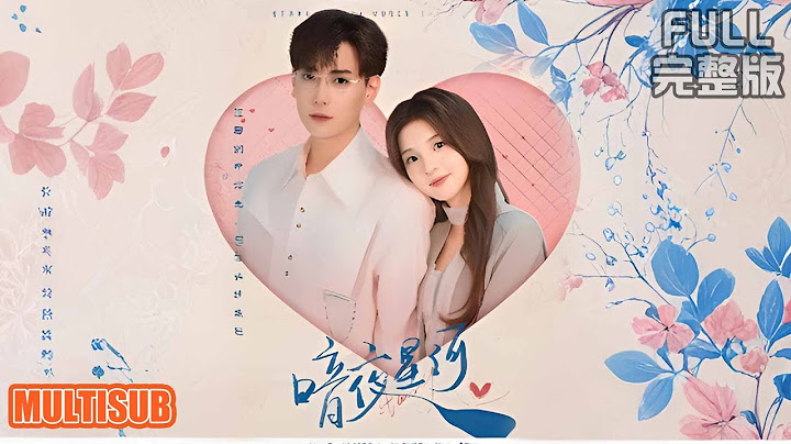[MULTI SUB]忠犬总裁的马甲娇妻！沈星晚闪婚解锁宠妻模式，技能狂秀甜度超标《暗夜星河》#短剧 #drama #柑橘短剧社  张涵＆张婉悦