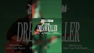凛として時雨「感覚 UFO」TOUR 2026 DREAM KILLER TICKETS ON SALE #凛として時雨 #Lingtositesigure