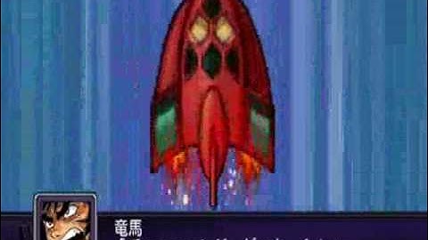 PSP Super Robot Taisen Z2 Hakai Hen Getter Robo Change Attack