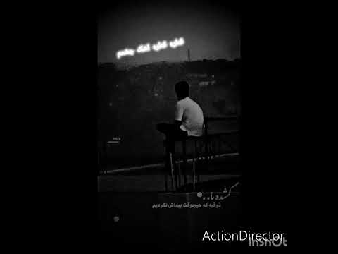 قطره قطره کلیپ غمگین کوتاه ریمیکس آهنگ