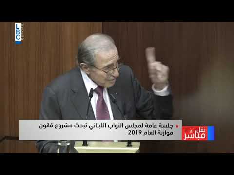 فيديو: لماذا مجلس النواب غرين؟