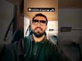 وقتی یهو میری تو مختارنامه وقتی یهو میری تو مختارنامه