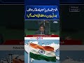 Pakistan Hits Back at India at UN | Kartarpur Corridor Called Symbol of Religious Harmony