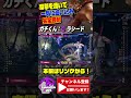 【スト6】ガチくん (ラシード) vs テリー|反撃を凌いで一気に追い込み完全勝利