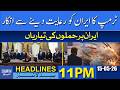 PAK-IRAN MEETING: Mohsin Naqvi Holds High-Level Talks | Dawn News Headlines: 11 PM