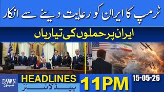 PAK-IRAN MEETING: Mohsin Naqvi Holds High-Level Talks | Dawn News Headlines: 11 PM