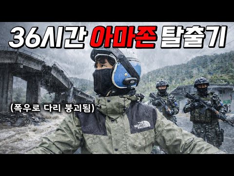 반정부 시위로 봉쇄된 에콰도르, 유일한 우회로로 탈출 중 닥친 충격적인 상황