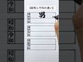 昭和と令和の違いを分かりやすく書いてみた！
