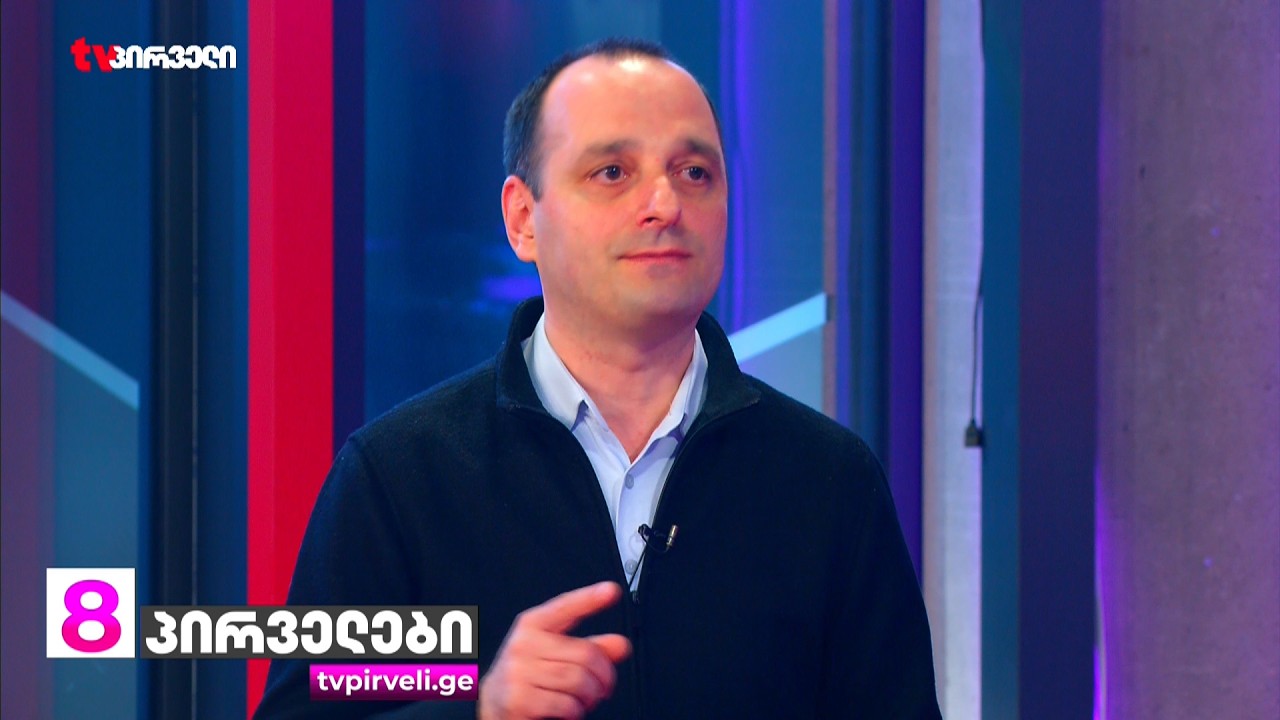 ყველა მსხვილი ბიზნესმენი, თითქმის ყველა ქსელური მარკეტი, ოცნების პოლიტიკური პარტნიორები არიან