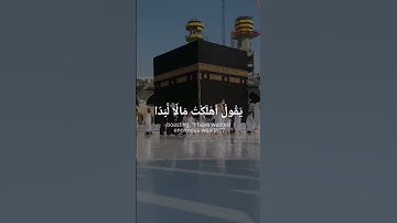 القران الكريم🤍 #تلاوة_خاشعة ✨ #رح_سمعك #صوت_جميل #القران_الكريم#اجر_لي_ولكم #اكسبلور #viral #fyp