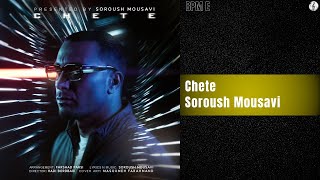 Soroush Mousavi - Chete | سروش موسوی - چته