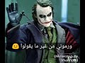 حاله واتس جامده مهرجان عيون الشر حاله واتس جامده مهرجان عيون الشر