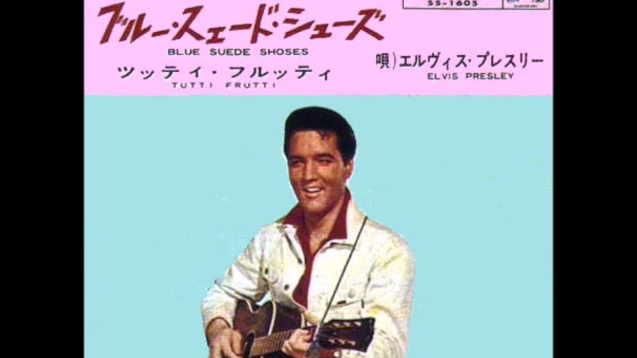 ブルー・スエード・シューズ／エルヴィス・プレスリー - YouTube