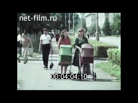 1984г. Димитровград. Ульяновская область