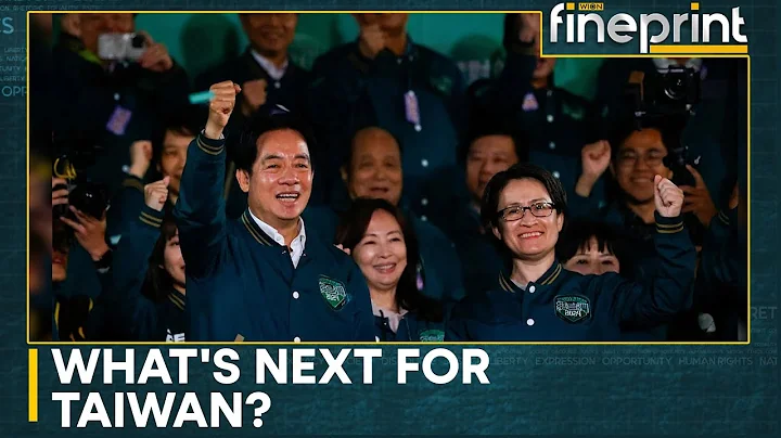 Taiwan chooses Lai Ching-Te as president, what will China's next move be? | WION Fineprint - DayDayNews