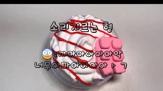 블럭 밟았을 때 유형