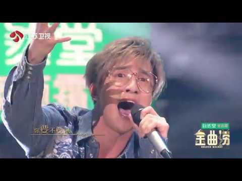 薛之謙 Joker Xue【意外】官方完整版 MV