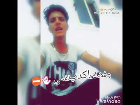 باركولها حالات واتس حزينه جداا وسيم سلامه