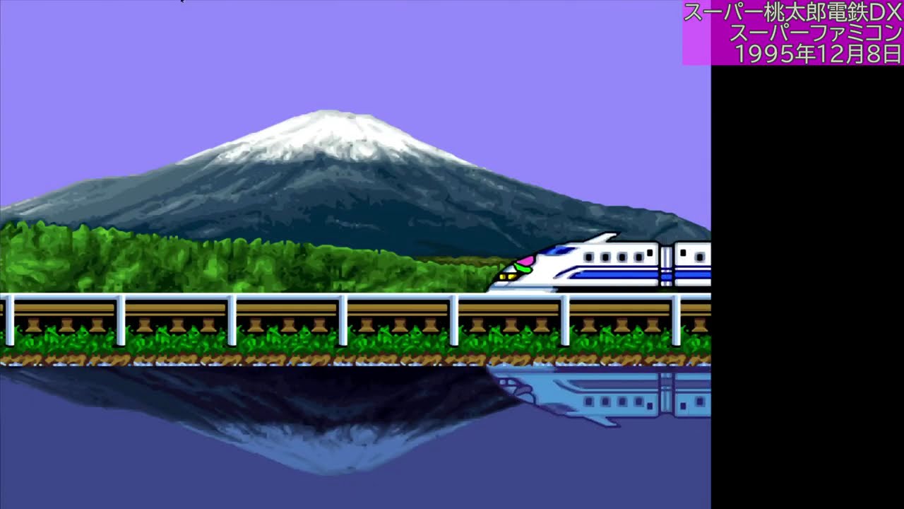 桃鉄】スーパー桃太郎電鉄DX きじた4人 25年【CPU戦：41 #レトロゲーム