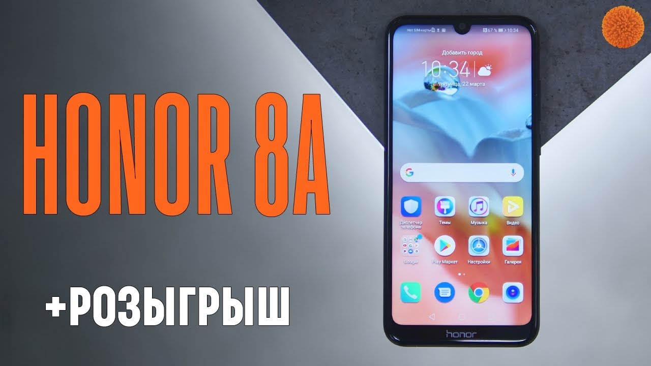 Honor 8a разъем зарядки Honor 8a разъем зарядки