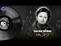 واجريحاه سعاد محمد Wa Jarihah Souad Mohamed 