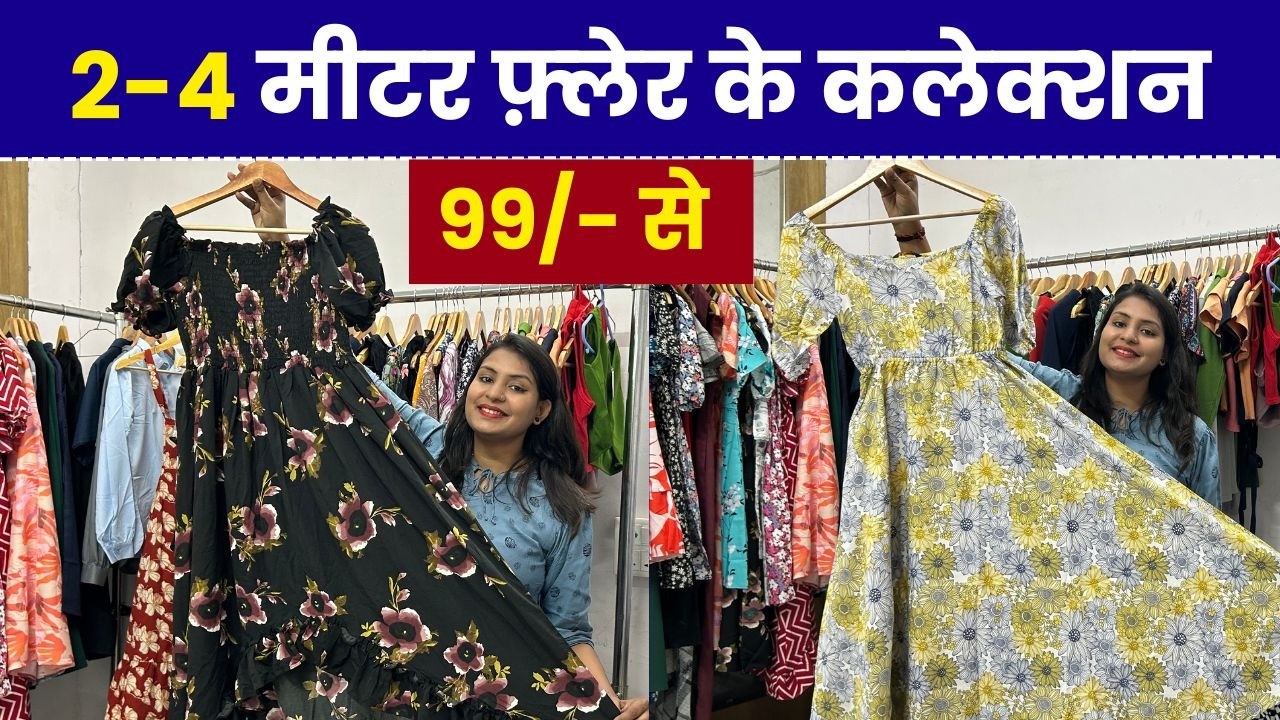 full flair के ladies wear collection घर बैठे मंगाओ सिर्फ 99/- से शुरू | surat western wear factory